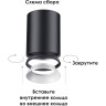 Кольцо декоративное NOVOTECH UNITE для арт. 370681-370693 NV-370700