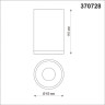 Накладной светильник NOVOTECH ELINA 370728 NV-370728