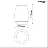 Накладной светильник NOVOTECH GENT 370911 NV-370911
