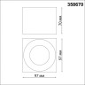 Накладной светильник NOVOTECH PATERA 358670 NV-358670