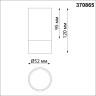 Накладной светильник NOVOTECH SLIM 370865 NV-370865