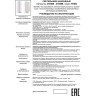 Накладной светильник NOVOTECH YESO 370466 NV-370466