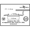 Спот NOVOTECH GESSO встраиваемый светодиодный 357350 NV-357350