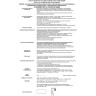 Спот NOVOTECH NOVEL LED встраиваемый 357619 NV-357619