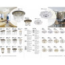 Спот NOVOTECH PATTERN встраиваемый 370487 NV-370487