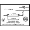Спот NOVOTECH PEILI 9W встраиваемый светодиодный 357257 NV-357257
