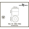 Спот NOVOTECH TUBO LED накладной потолочный NV-357845
