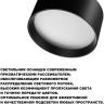 Светильник накладной NOVOTECH ORBIS 359593 NV-359593