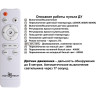 Светильник накладной NOVOTECH OVER 359212 NT23 327 IP43 LED 48W 170-265V 4320Лм 3000-6000К диммируемый с датчиком движения,пульт ДУ в комплекте черный NV-359212
