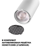 Светильник накладной NOVOTECH OVER SELENE 359928 NV-359928