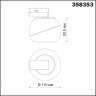 Светильник NOVOTECH BALL LED трековый однофазный NV-358353