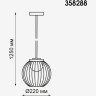 Светильник NOVOTECH CARRELLO LED уличный подвесной NV-358288