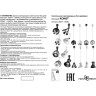 Светильник NOVOTECH COMPO LED без драйвера для арт. 358367 - 358376 NV-358386