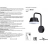 Светильник NOVOTECH GONNA LED уличный NV-358457