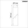 Светильник NOVOTECH UNION LED трековый однофазный 358664 NV-358664