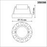 Светильник потолочный NOVOTECH TURN 359398 NV-359398