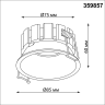 Светильник встраиваемый NOVOTECH WIR SOLIS 359857 NV-359857