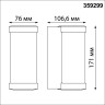 Уличный настенный светильник NOVOTECH OPAL 359299 NV-359299